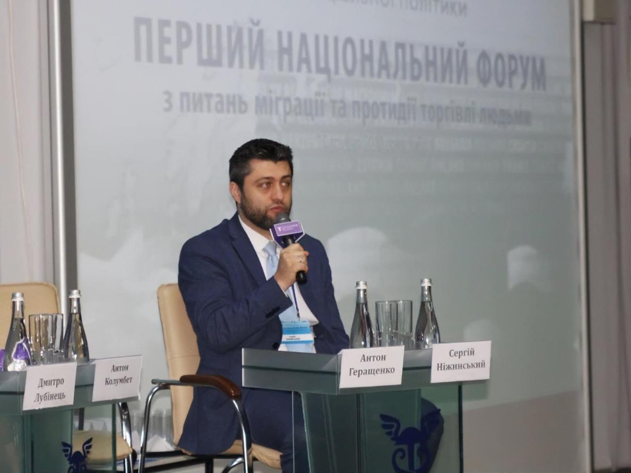 Ніжинський: Міністерство соціальної політики координує надання допомоги потерпілим від торгівлі людьми