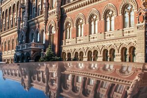 НБУ: Инфляция в ноябре достигла среднесрочной цели в 5%