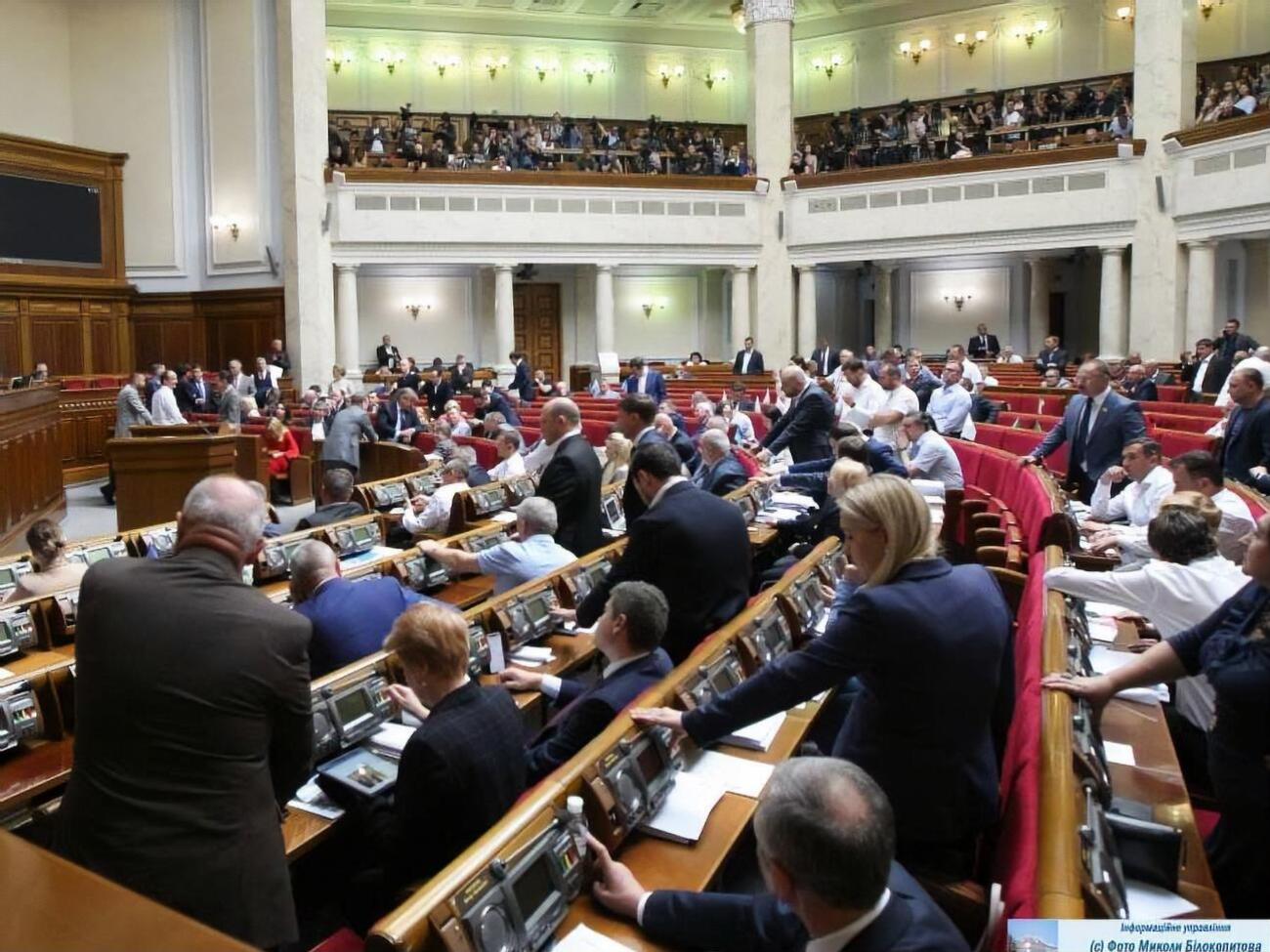 Рада 12 декабря приняла во втором чтении и в целом законопроект №0933