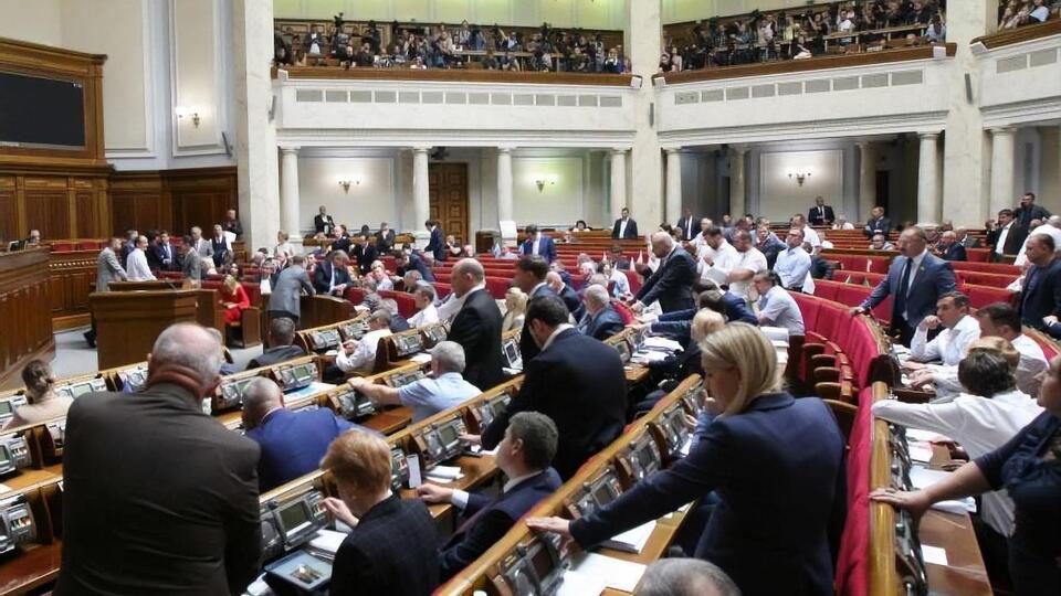 Рада 12 декабря приняла во втором чтении и в целом законопроект №0933