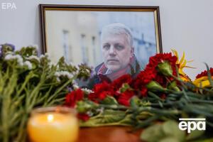 Шеремет погиб в 2016 году