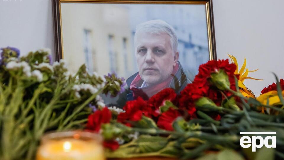 Шеремет загинув у 2016 році