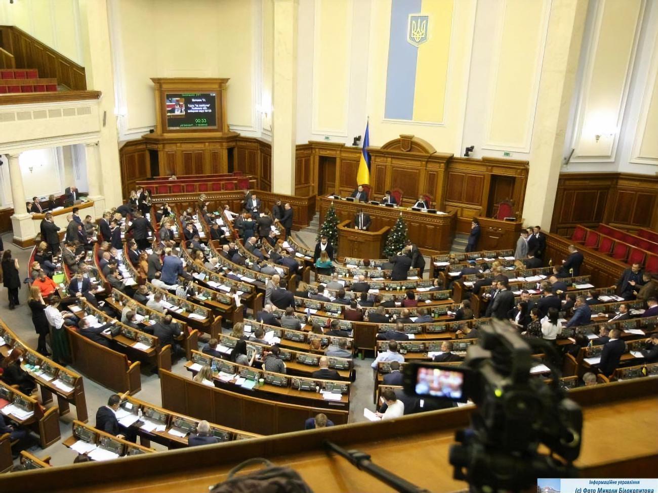 Документ підтримало 270 народних депутатів