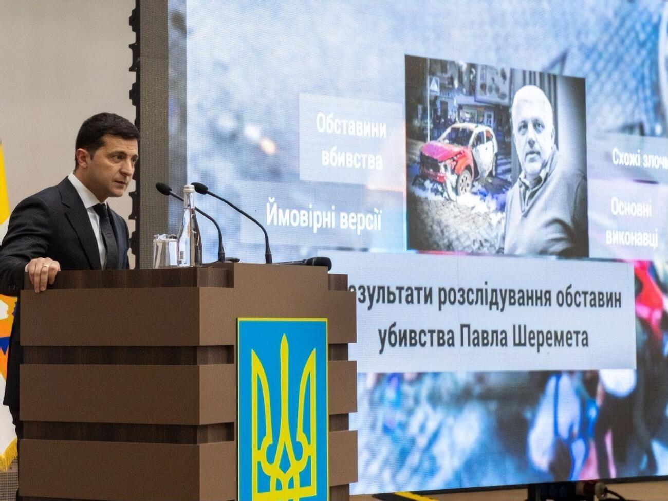 Зеленський: Дуже багато відповідей, слава богу, ми сьогодні отримали. Але є ще одне питання: хто замовник?