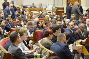 За документ проголосували 267 народних депутатів