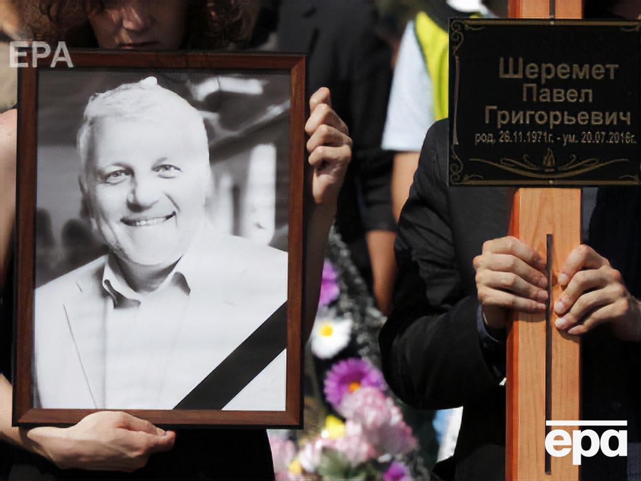 Шеремет погиб 20 июля 2016 года в Киеве в результате подрыва машины