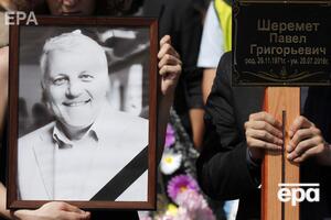 Шеремет погиб 20 июля 2016 года в Киеве в результате подрыва машины