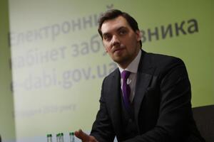 Гончарук: Запуск онлайн-реєстру створить незручності тим виробникам, які фальсифікують акцизні марки та вигадують номерні знаки
