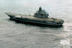 "Адмірал Кузнєцов" – єдиний авіаносець у складі ВМФ Росії
