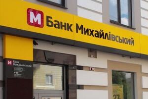 У травні 2016 року НБУ визнав банк "Михайлівський" неплатоспроможним
