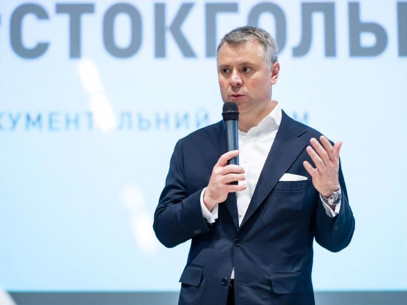 Витренко: Мы занимаем максимально конструктивную позицию