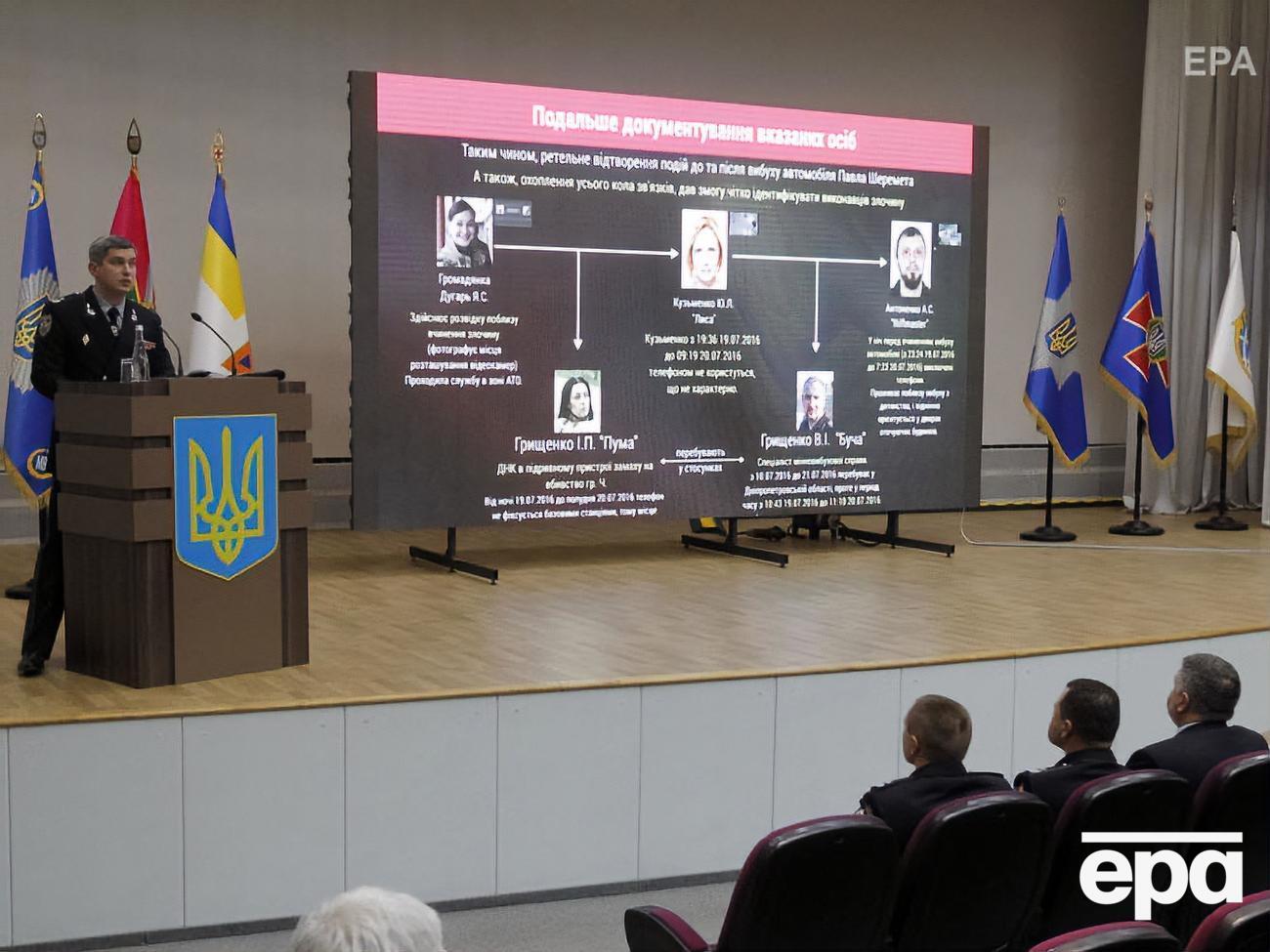 У причетності до вбивства Шеремета підозрюють п'ятьох осіб, четверо з яких &ndash; учасники війни на Донбасі