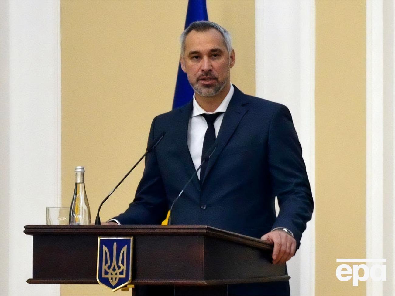 Рябошапка написал письмо премьеру