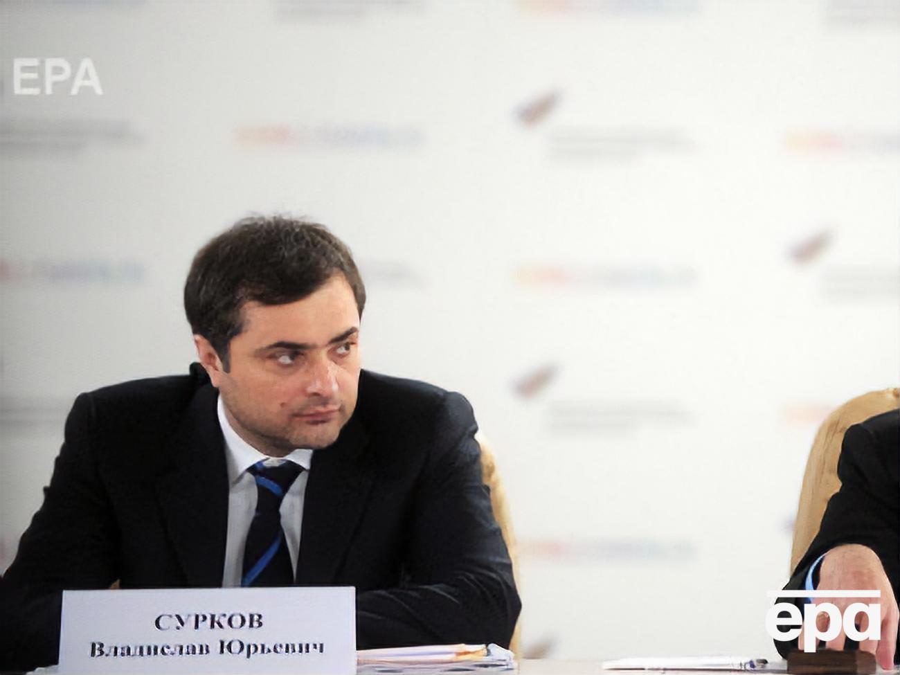 В состав российской делегации на саммите в Париже входил Сурков