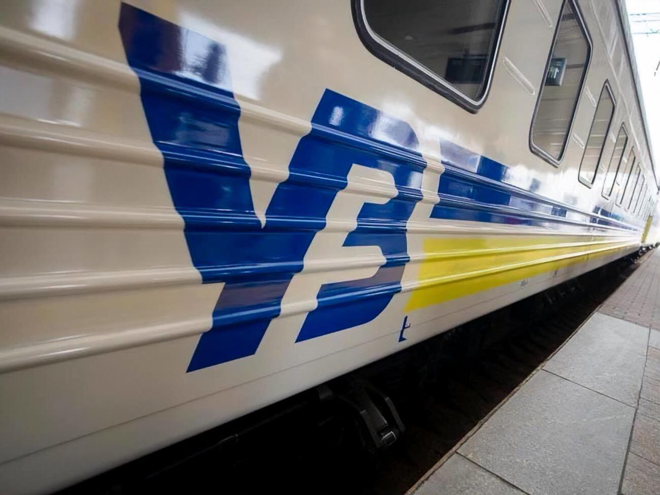 До свят "Укрзалізниця" запустила додаткові поїзди