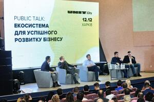 UNIT.City – это "город в городе", который настроен на высокие технологии и новации, отметил бизнесмен