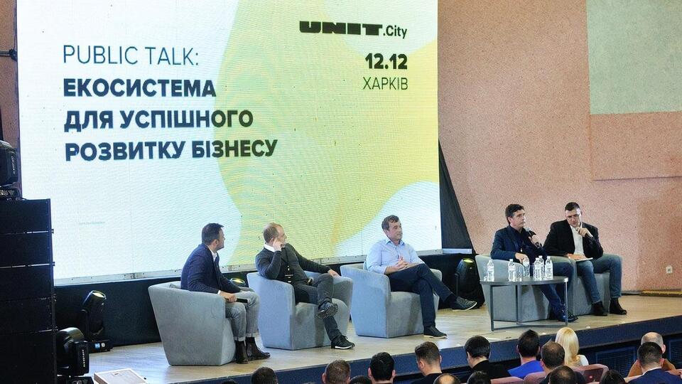 UNIT.City – це "місто в місті", яке налаштоване на високі технології та новації, зазначив бізнесмен