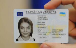 ID-карты появятся в электронном варианте