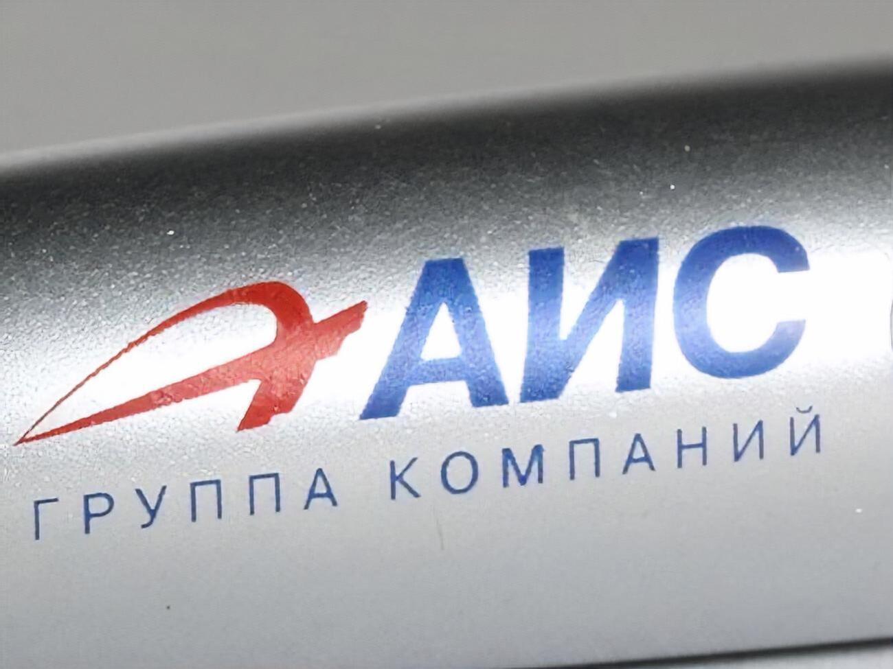 В мае 2017 года сроки предъявления исполнительного документа истекли и задолженность уже не могла быть получена в публично-правом порядке, утверждают в группе