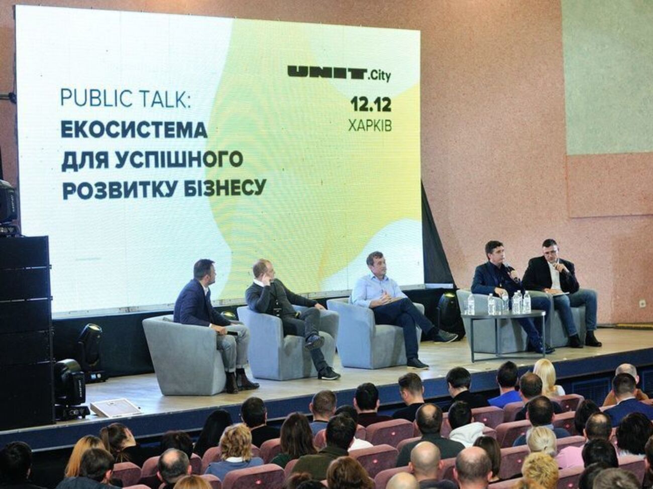 UNIT.City is a &ldquo;city in a city&rdquo; that is focused on high technology and innovations, said&nbsp;Khmelnytsky