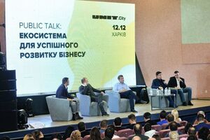 UNIT.City is a “city in a city” that is focused on high technology and innovations, said Khmelnytsky