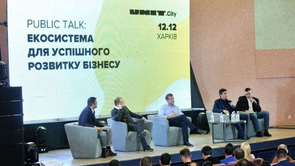 UNIT.City is a “city in a city” that is focused on high technology and innovations, said Khmelnytsky
