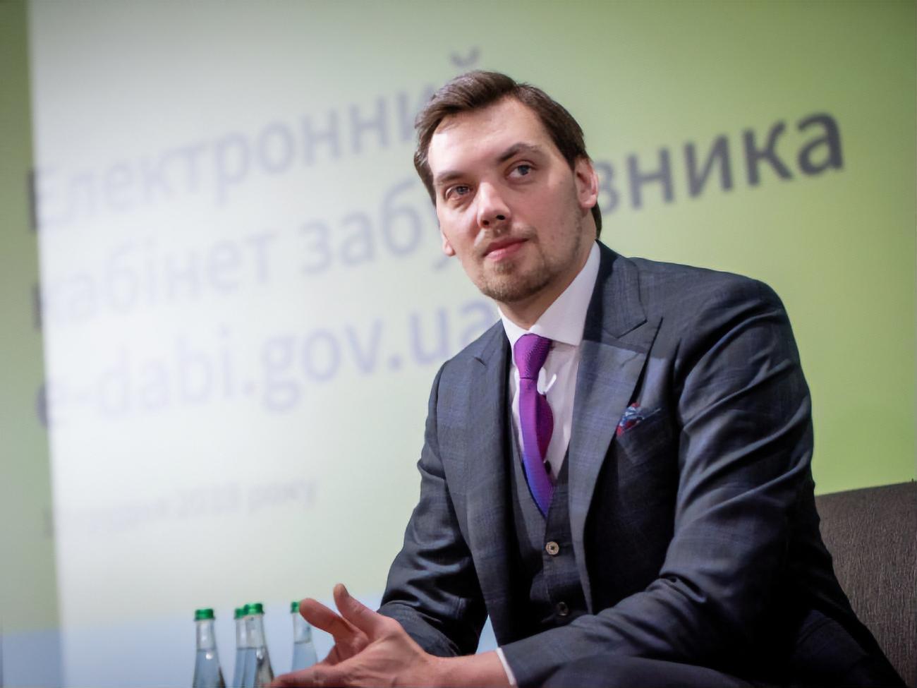 Гончарук: Наша стратегия заключается в том, чтобы вместе с НБУ продолжать политику удешевления кредитования