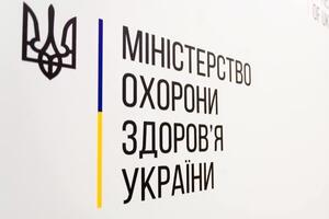 Із МОЗ звільнилося двоє посадовців