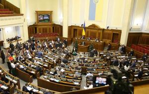 12 декабря Рада приняла закон о продлении особого статуса Донбасса