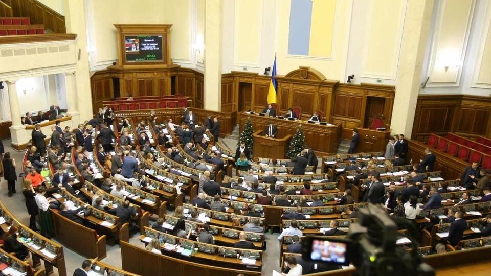 12 грудня Рада ухвалила закон про продовження особливого статусу Донбасу
