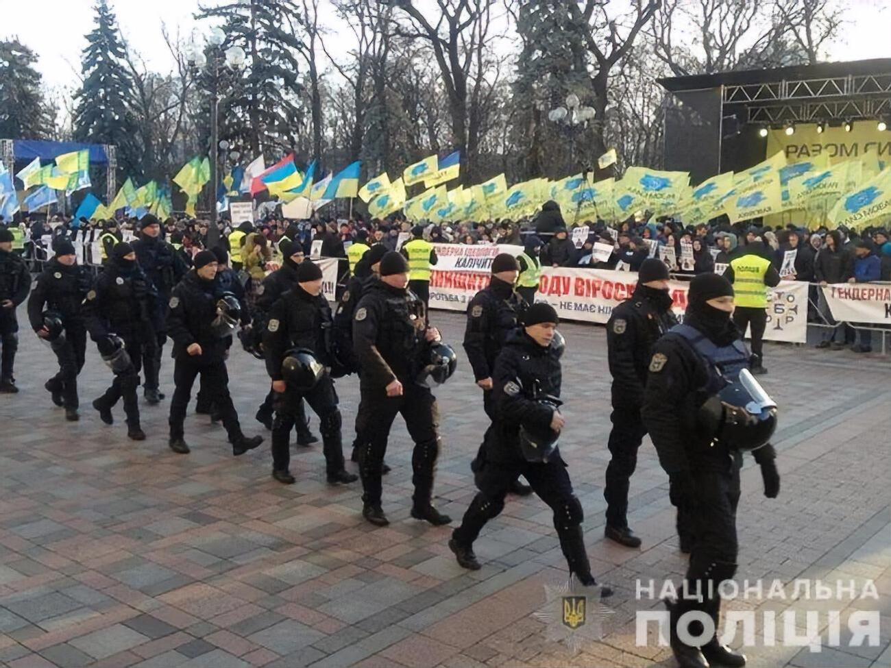 17 декабря под Радой произошла стычка между митингующими и полицейскими