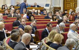 Рада збереться на засідання о 16.00