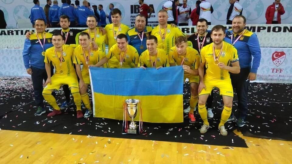 Збірна України з футзалу перемогла на чемпіонаті світу серед спортсменів із вадами зору втретє поспіль
