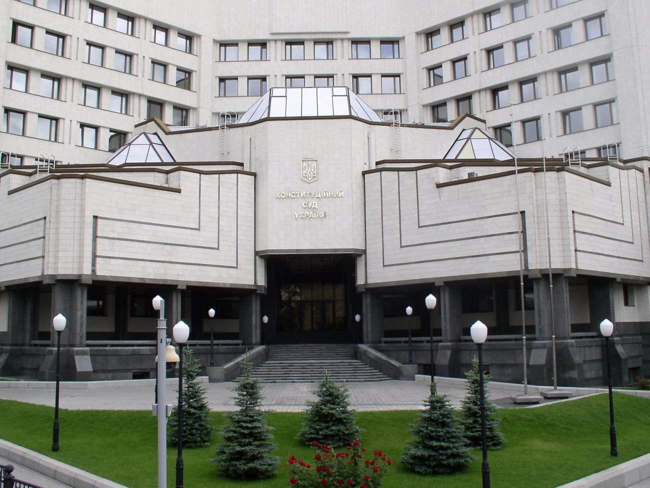 КСУ опубликовал заключение о соответствии Конституции законопроекта №1017