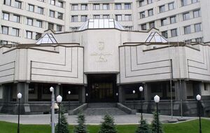 КСУ оприлюднив висновок про відповідність Конституції законопроєкту №1017