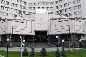КСУ оприлюднив висновок про відповідність Конституції законопроєкту №1017