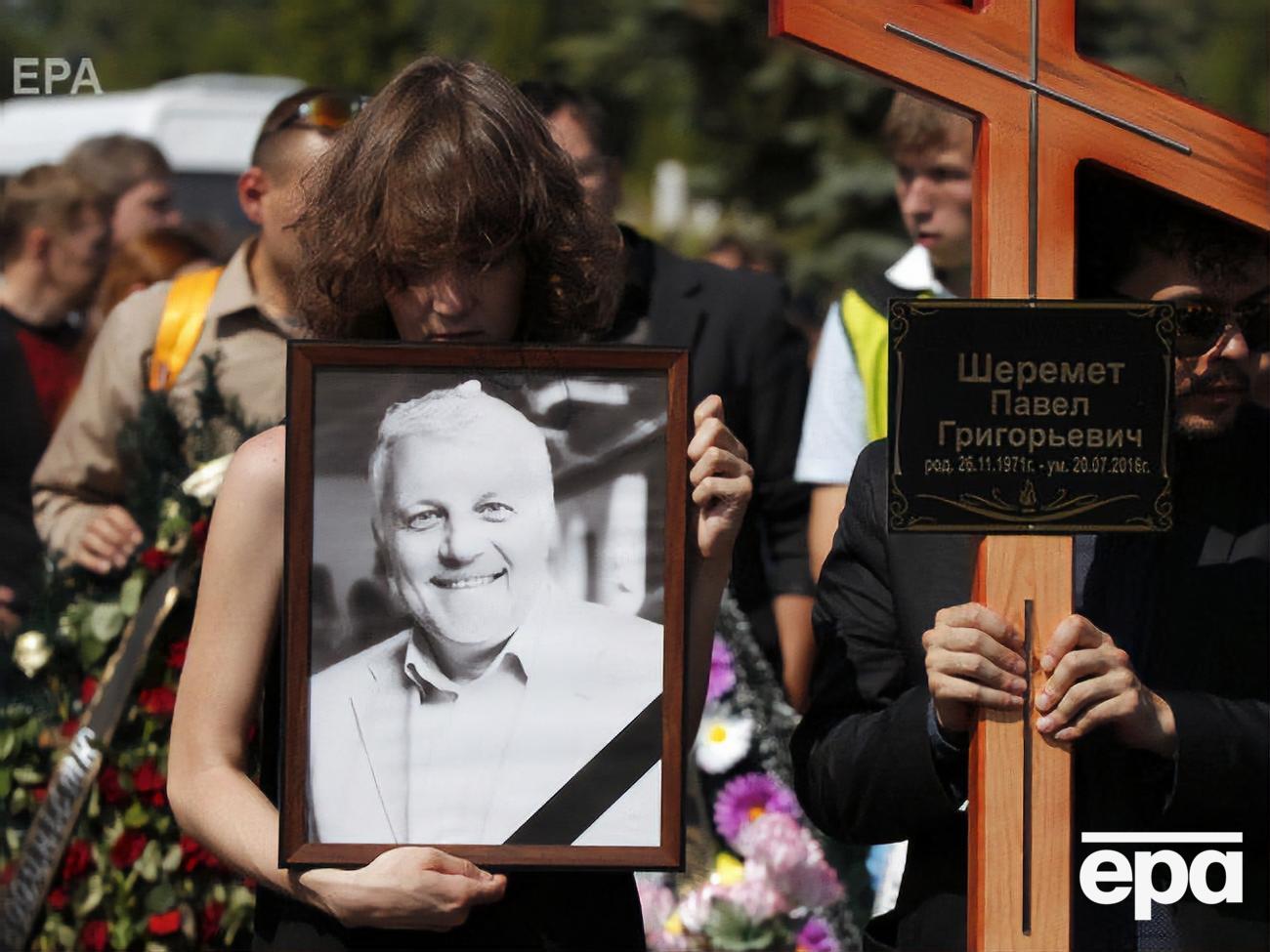 Шеремета вбили 20 липня 2016 року в Києві