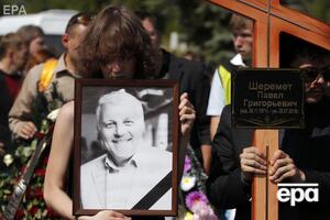Шеремета вбили 20 липня 2016 року в Києві