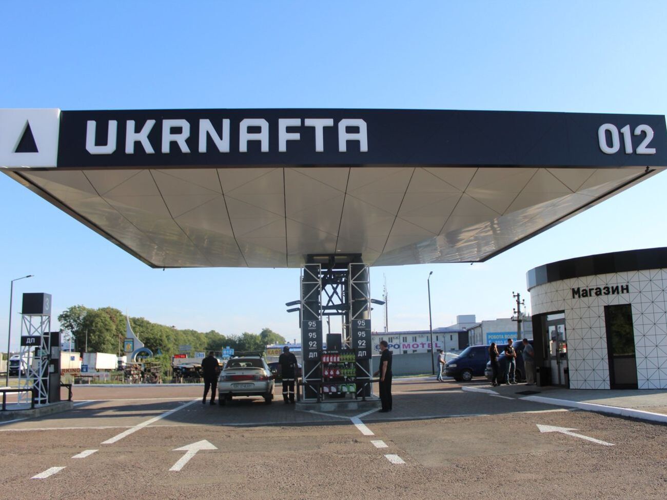 "Укрнафта" рассчитывает, что Россия отнесется к окончательному решению Верховного суда Швейцарии "с уважением"