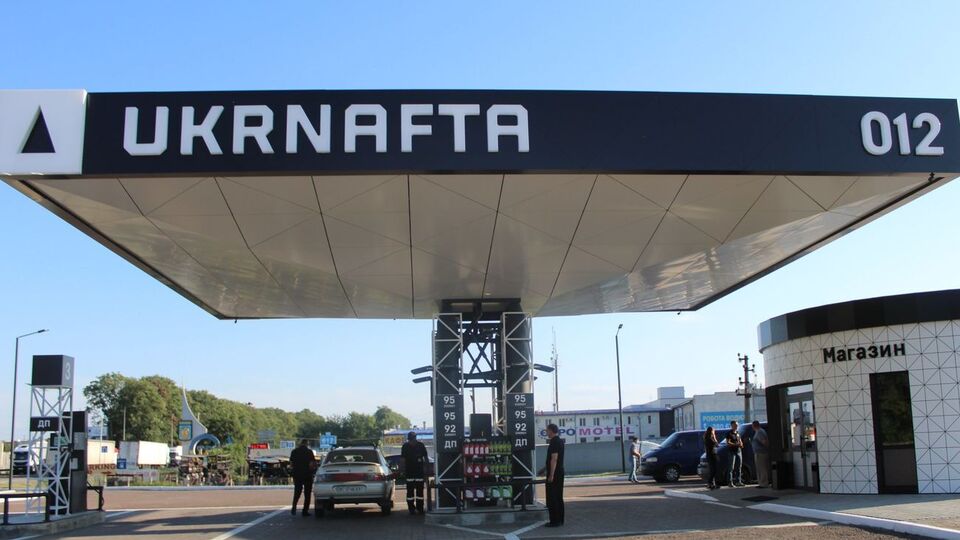 "Укрнафта" розраховує, що Росія поставиться до остаточного рішення Верховного суду Швейцарії "з повагою"