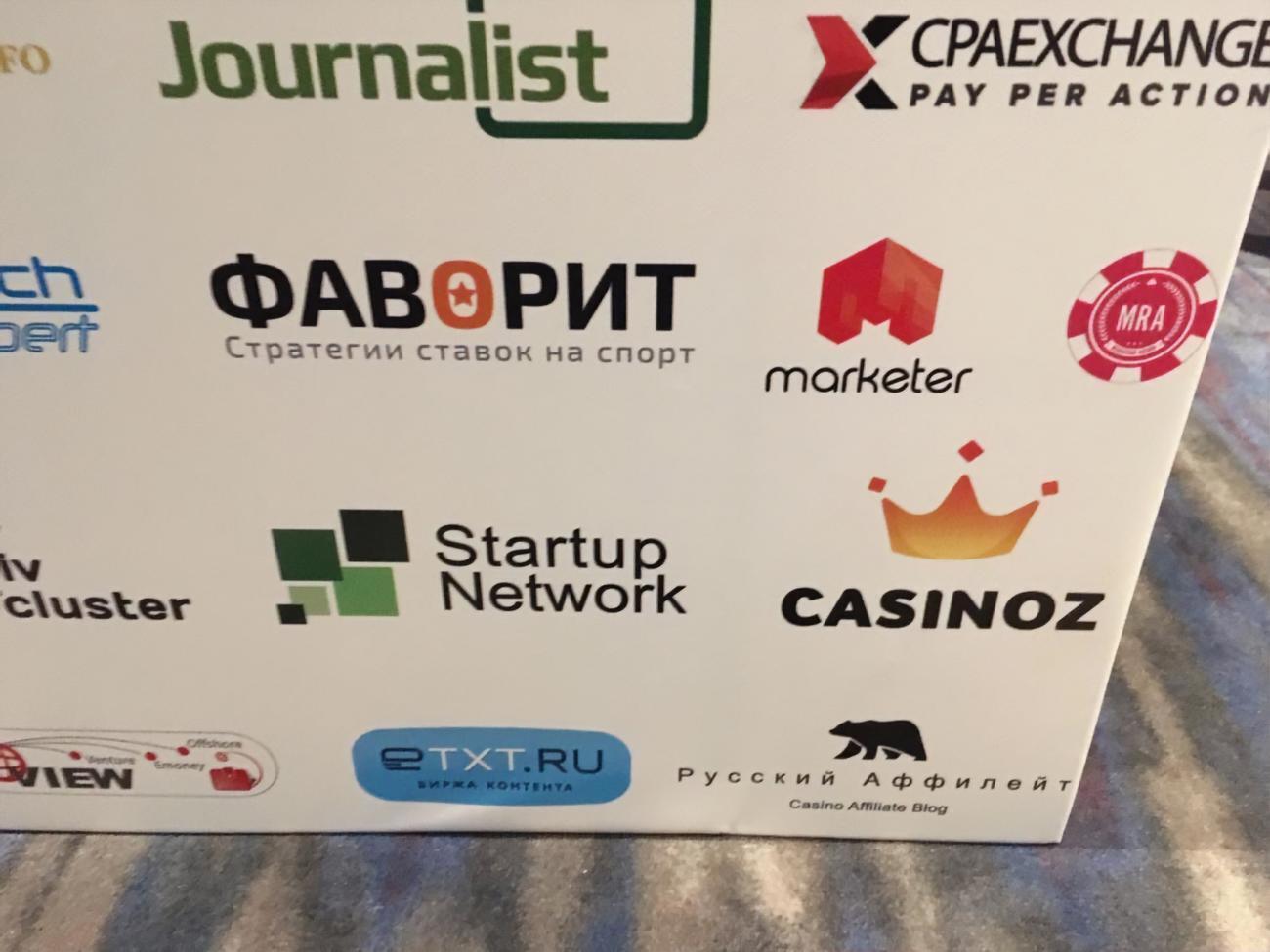 На фото, які опублікувало агентство, є логотипи російських компаній