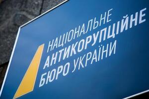 НАБУ почало розслідування в жовтні 2018 року