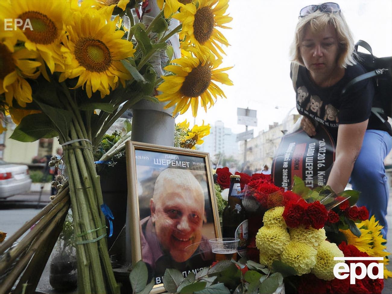 Шеремет погиб 20 июля 2016 года в Киеве в результате подрыва машины