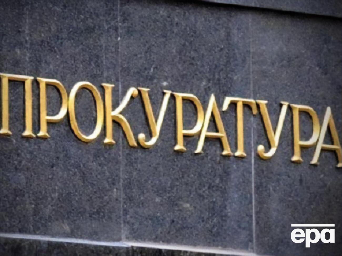 Прокуратура сообщила водителю о подозрении по ч. 3 ст. 286 Уголовного кодекса Украины