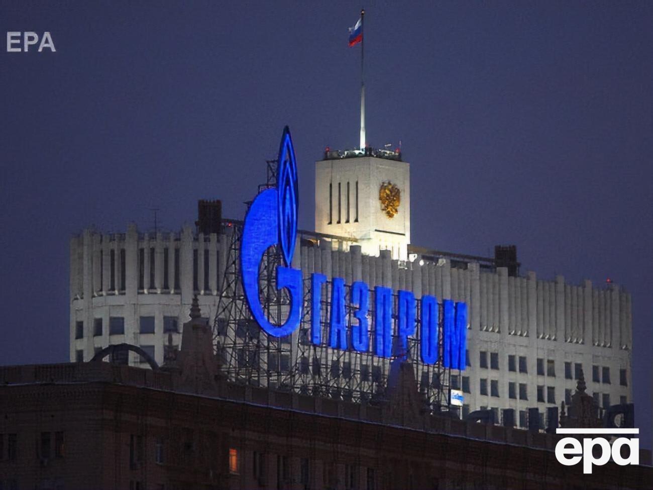 "Газпром" выдвигает ряд условий для продления транзита газа через территорию Украины