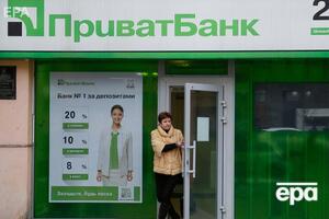 "ПриватБанк": Мы обязаны приложить все возможные усилия, чтобы обеспечить возмещение убытков банка