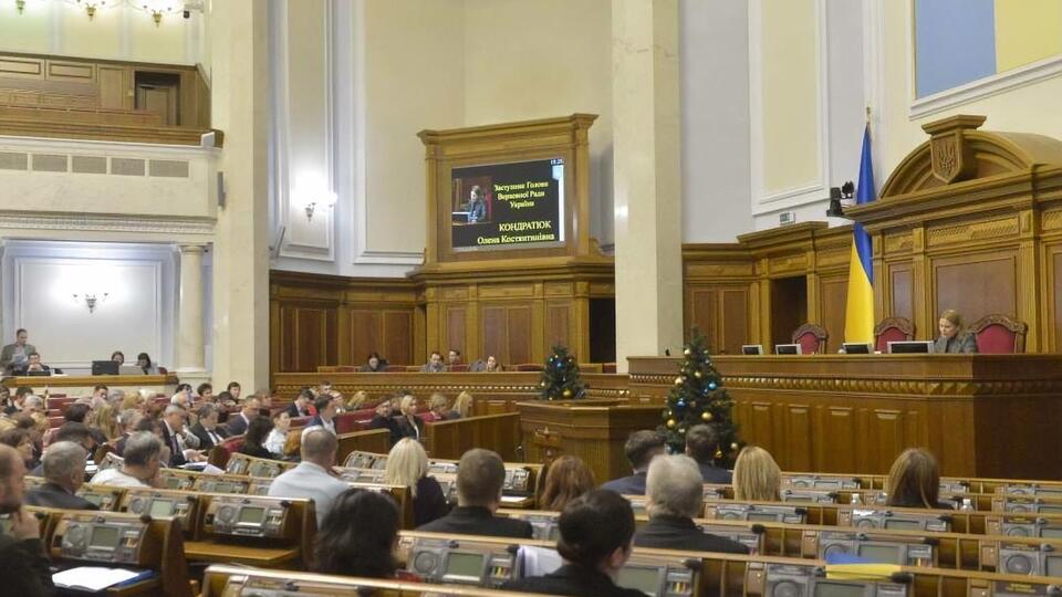 Засідання Ради ще не почалося