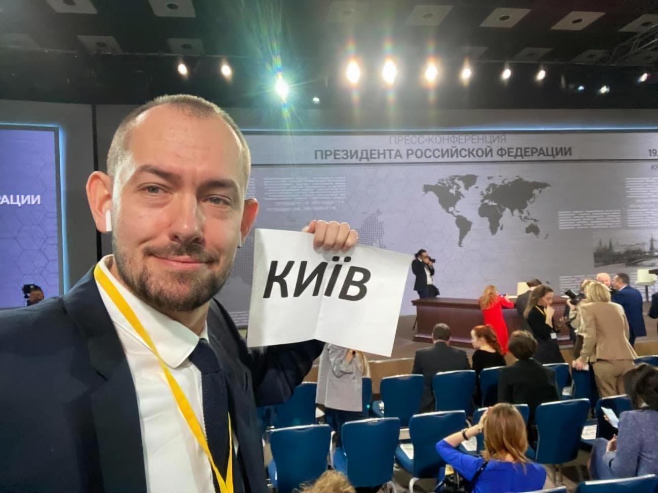 Цимбалюк бере участь у пресконференції Путіна