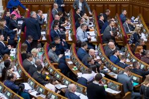 За законопроект проголосовало 213 народных депутатов при 226 необходимых