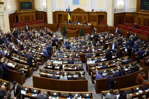 За документ проголосовали 337 депутатов